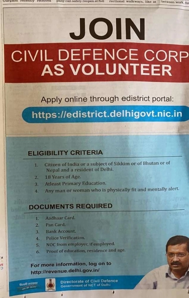 Delhi Government Recruitment Ad